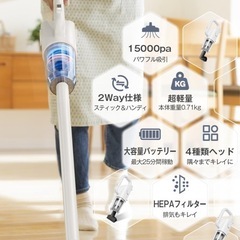 コードレス掃除機