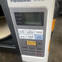 リサイクルショップどりーむ鹿大前店　No1739 電子オーブンレンジ　2012年製　Panasonic　動作確認OK♪　オーブンプレート付属の画像