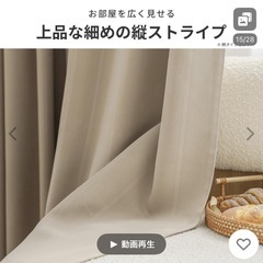 新品　開封済み　遮光カーテン　レース　４枚セット　ライトブルーの画像