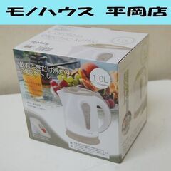 ② 新品 Vegetable コードレス 電気ケトル 1.0L ...