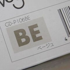 ② 新品 Vegetable コードレス 電気ケトル 1.0L GD-P106BE ベージュ キッチン家電 ベジタブル 札幌市 清田区 平岡の画像