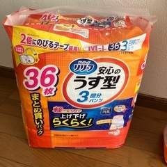 大人オムツ　リリーフ安心うす型３回分パンツ３６枚 