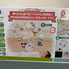 ディズニー やわらかガラガラメリー デラックスプラスの画像