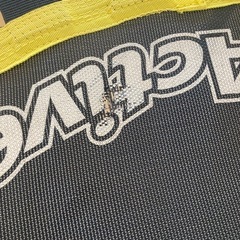 使わないためもらってくださいの画像