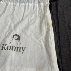 konny コニー 抱っこ紐 xsサイズ
の画像