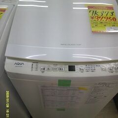 ID:60623040　洗濯機　7K　アクア　2022