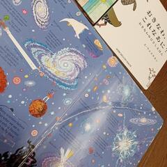 英語　絵本　セット　※状態が悪い物も含まれています！！の画像