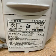 ✅SHARPジャー炊飯器✅ ✅KS-G5E1-KB✅の画像