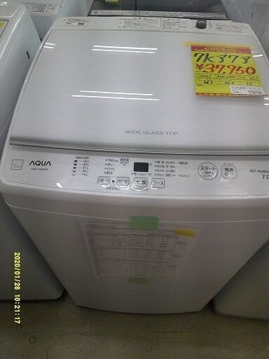 R2476) Hisense 中古 ハイセンス 全自動洗濯機 ガラストップ 洗濯容量