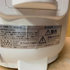 ✅アイリスオーヤマジャー炊飯器✅ ✅RC-MD50-W✅の画像
