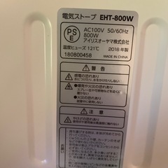 電気ストーブの画像