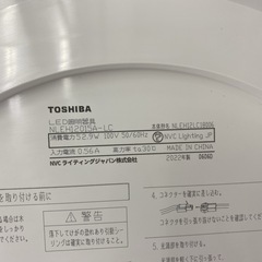 【ご来店限定】＊ TOSHIBA シーリングライト 12畳 2022年製＊0508-1の画像