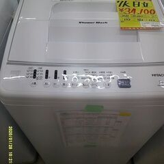 ID:60251243　洗濯機　7K　日立　2020