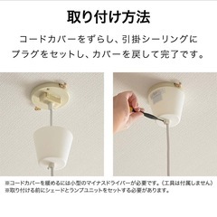 ペンダントライト LED ランプ 北欧風モダンペンダントライト 43cm シェードランプ 照明 LED対応 照明 間接照明 インテリアの画像
