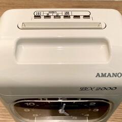 アマノ　タイムレコーダー　カード85枚付きの画像