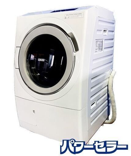 トップブランドのファッション 高年式!2023年製! HITACHI/日立 BD-STX120HL(W) ドラム式洗濯 洗濯機