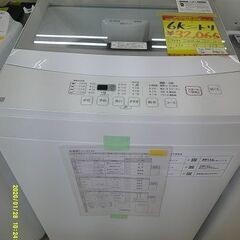 ID:60387577　洗濯機　6K　ニトリ　2022