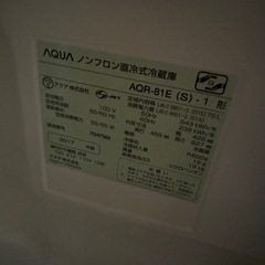 AQR-81E 冷蔵庫の画像