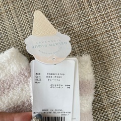 【 新品未使用 】靴下の画像