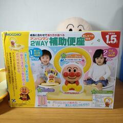 美品☆アンパンマンぬいぐるみと補助便座の画像