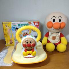 美品☆アンパンマンぬいぐるみと補助便座の画像