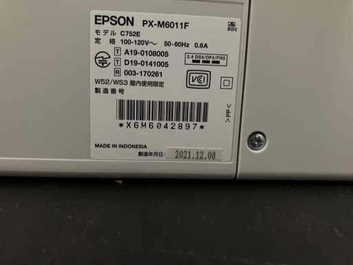 EPSONA3対応プリンター複合機、 PX-M6011F
。