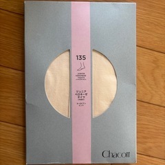 ジョニヤ　ベロネーゼタイツ　バレエ　135cm
