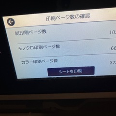 EPSONA3対応プリンター複合機、 PX-M6011F
。  の画像