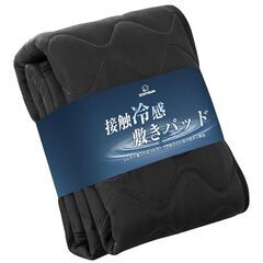 【未使用】敷きパッド 夏用 ワイドキング 冷感 ゴムバンド付き ...