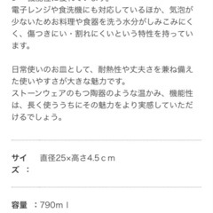 お話中　コスタ・ノバ　２枚セットの画像