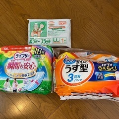 介護大人用　紙おむつの画像