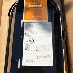 サントリーオールドステンドガラス型時計の画像