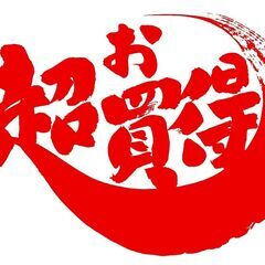 本日ゴーヤーの日【本日入荷】【代理出品】新鮮ゴーヤー1本１００円　短い２本１５０円短い～は2本100円の画像