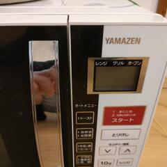 オーブンレンジ　山善の画像