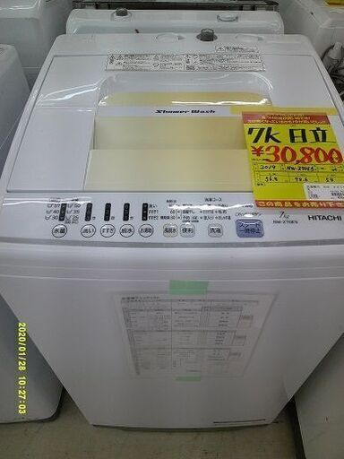 ID:60601246　洗濯機　7K　日立　2019