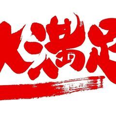 本日ゴーヤーの日【本日入荷】【代理出品】新鮮ゴーヤー1本１００円　短い２本１５０円短い～は2本100円の画像