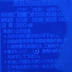 幼稚園児用お弁当箱の画像