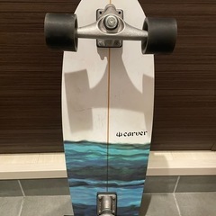 carver  サーフスケート