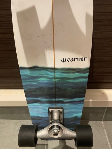 carver  サーフスケート