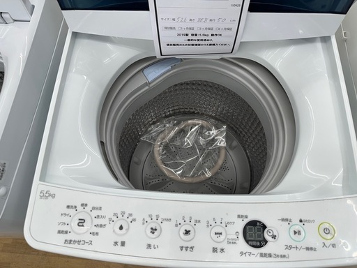 ドリーム川西店御来店限定】ハイアール 5.5kg洗濯機 JW-C55D 2019年製