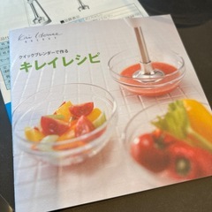 値下げ！美品！貝印のブレンダーセットの画像