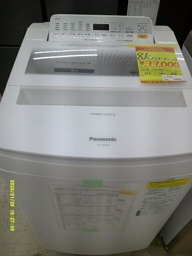 ID:60554788　洗濯機　8K　パナソニック　2018
