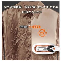 【未使用】アイロン スチームアイロン パワフル連続スチーム 15秒超速熱 3段階調節 180ml大容量 折り畳み式/180°回転ハンドルの画像