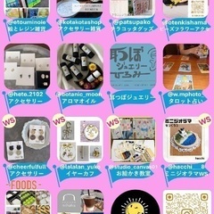 ハスヤマーケット／古民家のマルシェ - 松戸市