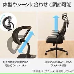 新品 ニトリ ハイバックオフィスチェア(OC513 BK)の画像