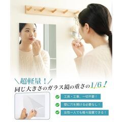 【未使用】アイクラシ(Ikurashi) 【割れない鏡】どこでも貼れる 鏡 超軽量 浴室 玄関 子供部屋 (30×30cm 4枚セット)の画像