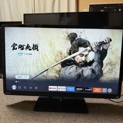 TOSHIBA 32inchテレビ お届け可能