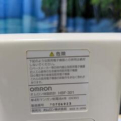 【美品】体脂肪計　オムロンの画像