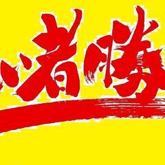 本日ゴーヤーの日【本日入荷】【代理出品】新鮮ゴーヤー1本１００円　短い２本１５０円短い～は2本100円の画像