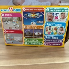 プロジェクション付きアンパンマンメリーの画像